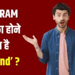 2026 से 16GB RAM फोन मार्केट से हो जाएंगे गायब! ये है बड़ा कारण