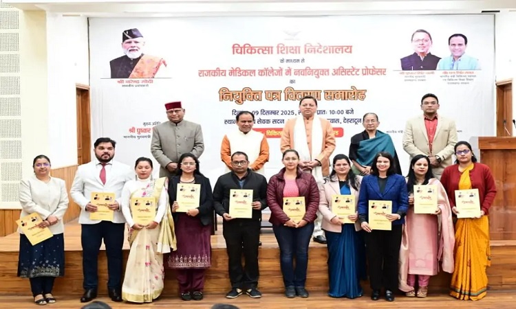CM Dhami gave appointment letters to newly appointed Assistant Professors