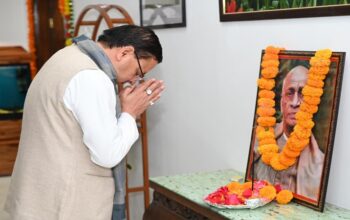 CM Dhami