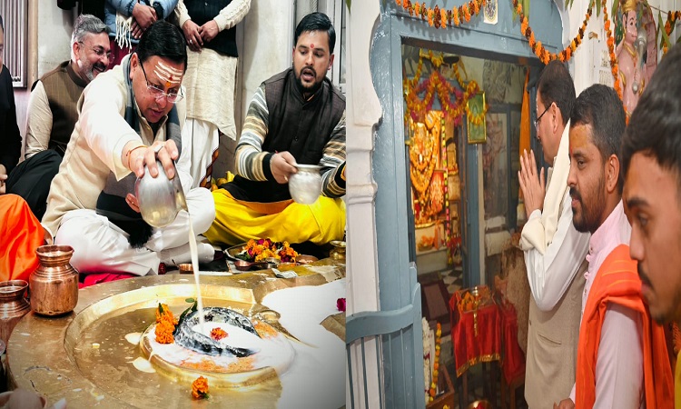 CM Dhami offered prayers at Daksheshwar Mahadev Temple