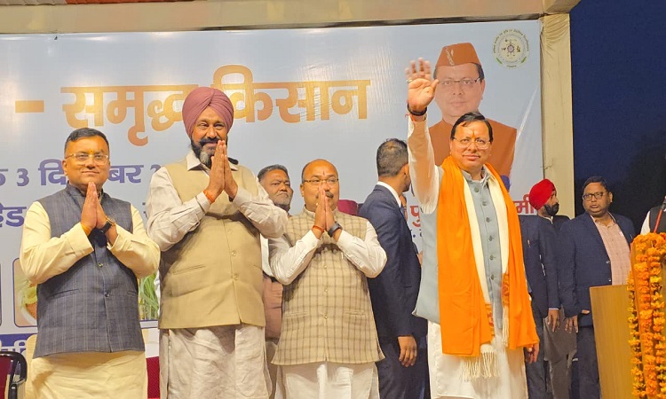 CM Dhami inaugurated the agricultural exhibition of Pantnagar University.