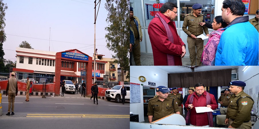 सीएम धामी के औचक निरीक्षण में थानेदार अनुपस्थित, तत्काल लाइन हाजिर