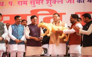 CM Singh Dhami paid tribute to Pandit Ram Sumer Shukla