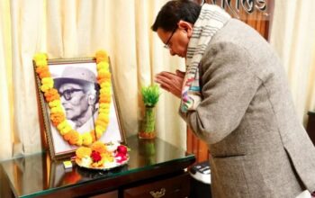 CM Dhami paid tribute to Veer Chandra Singh 'Garhwali'