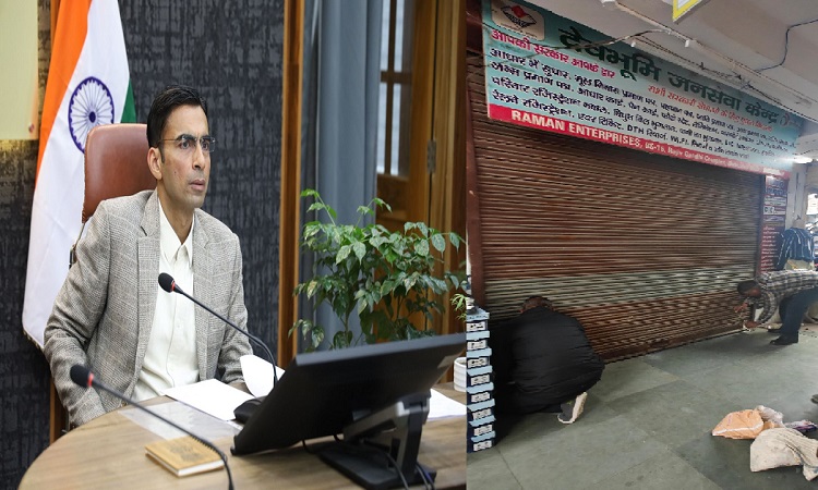 सीएससी केन्द्रों पर डीएम ने तरेरी नजर, एक और सेन्टर पर जिला प्रशासन ने जड़ दिया ताला