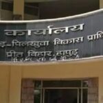 Hapur will become the new growth center of Delhi-NCR.