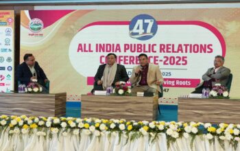 47th National Conference of PRSI