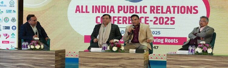 47th National Conference of PRSI