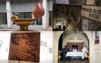 Rashtriya Prerna Sthal