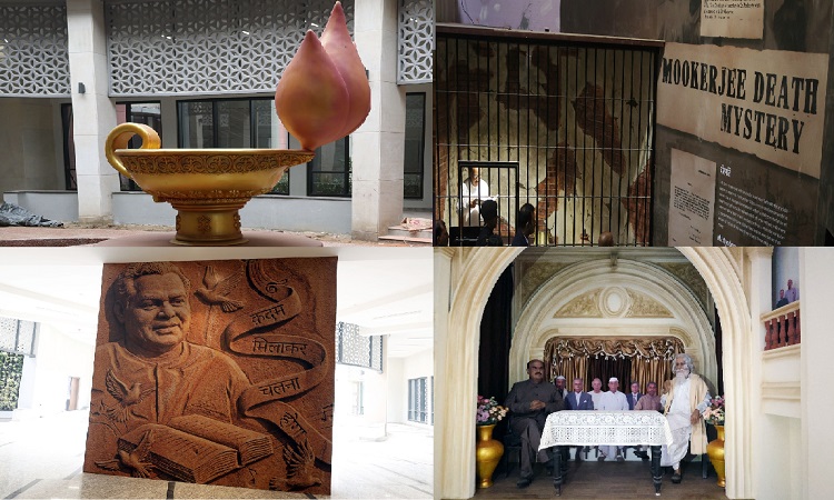 Rashtriya Prerna Sthal