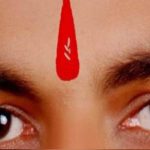 माथे पर रोजाना लगाएं हल्दी का तिलक, मिलेगी हर कार्य में सफलता