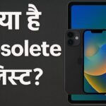 Apple की ‘Obsolete’ लिस्ट आउट! इन यूजर्स की बढ़ी टेंशन, जानें क्यों?