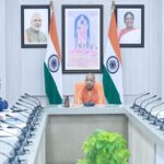 CM Yogi held a meeting of the Industrial Development Department
