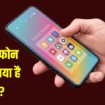 फोन को स्लो कर देते हैं Background Apps, जानें इन्हें बंद करने का सही तरीका