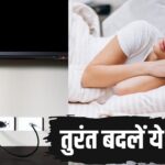 Smart TV का प्लग हमेशा लगा रखते हैं? ये आदत पड़ सकती है भारी