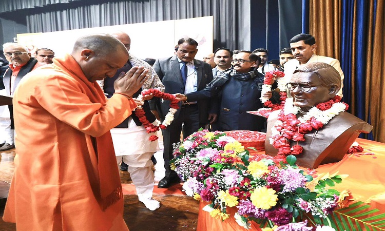 The country took Atal ji's guidance as a guardian: CM Yogi
