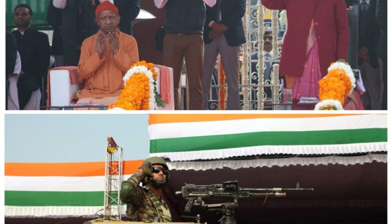 77th Republic Day celebrations held in Lucknow
