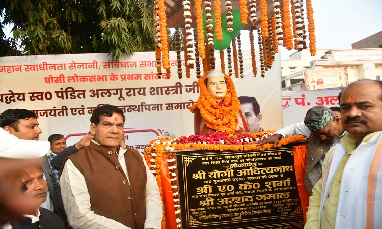 AK Sharma
