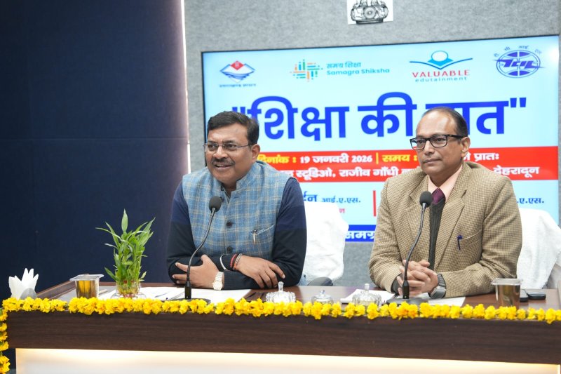 हर बच्चा खास है … शिक्षा की बात कार्यक्रम में मुख्य सचिव का संदेश