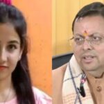 CM Dhami recommends CBI probe in Ankita Bhandari case