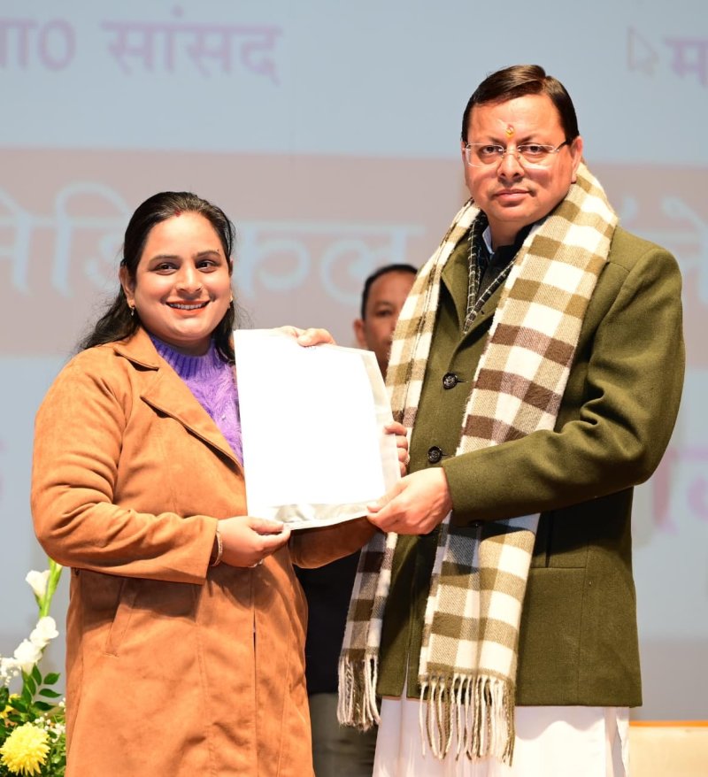 उत्तराखंड को मिले 1035 नए सहायक अध्यापक, सीएम धामी ने बांटे नियुक्ति पत्र
