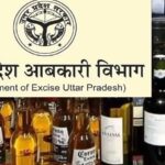 Excise Department