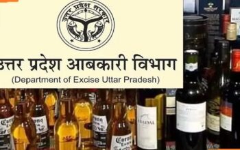 Excise Department
