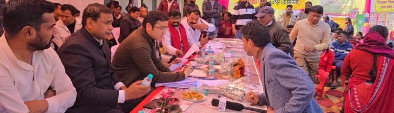 Jan Jan ki Sarkar Jan Jan ke Dwar