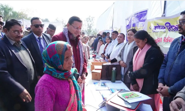 Jan-Jan ki Sarkar Jan-Jan ke Dwar