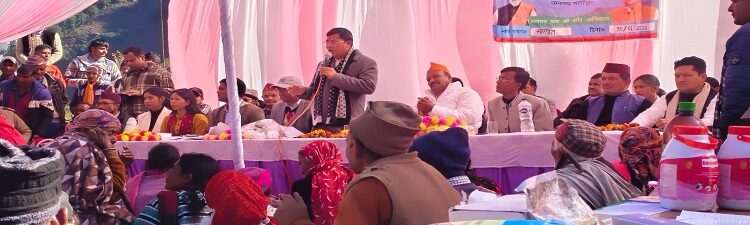 Jan ki Sarkar Jan ke Dwar