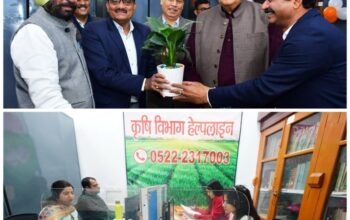 Krishi Vibhag Helpline