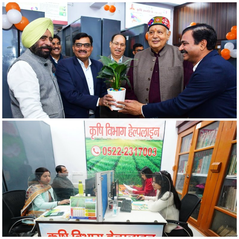 अब किसानों को नहीं लगाने होंगे विभाग के चक्कर, एक फोन पर मिलेगी जानकारी