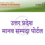 प्रॉपर्टी का नहीं दिया ब्यौरा, नहीं मिलेगा प्रमोशन.. योगी सरकार का सख्त फरमान