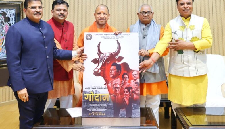 The producer and director of the film 'Godaan' met with CM Yogi.