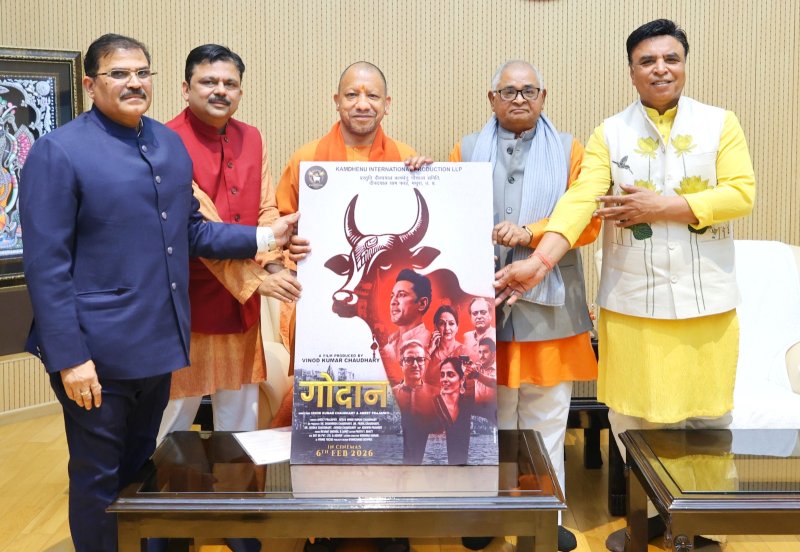 सीएम योगी से मिले ‘गोदान’ फिल्म के निर्माता-निर्देशक, ट्रेलर लांच