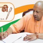 CM Yogi's letter to the people of UP