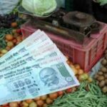 आम लोगों को राहत, लगातार चौथे महीने काबू में महंगाई