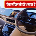 बेस मॉडल, लेकिन फुल तड़का! XUV7XO फीचर्स और कीमत ने चौंकाया