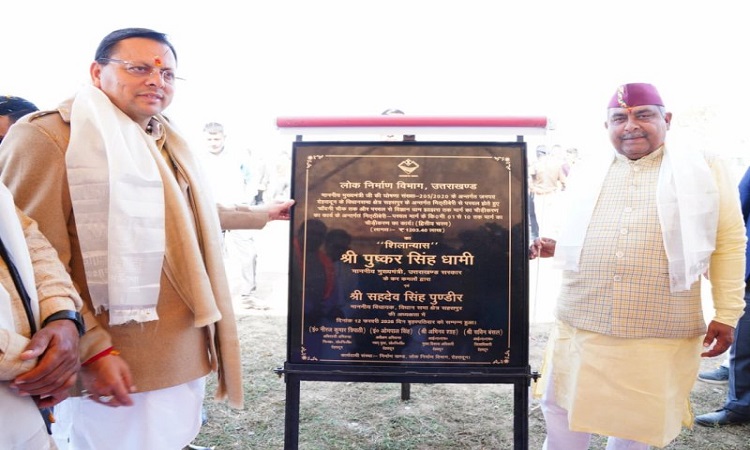 CM Dhami laid the foundation stone for the second phase of road widening in Sahaspur