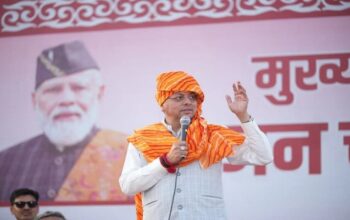 Jan ki Sarkar Jan ke Dwar