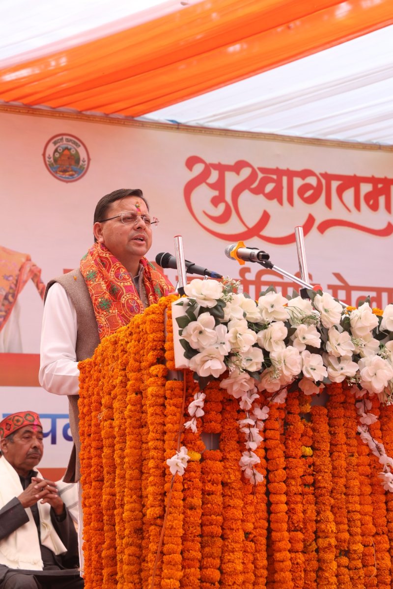 मुख्यमंत्री धामी ने चम्पावत को दी ₹74.54 करोड़ की विकास योजनाओं की सौगात