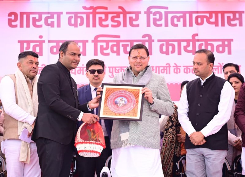 शारदा रिवर फ्रंट से बदलेगी चम्पावत की तस्वीर: मुख्यमंत्री धामी