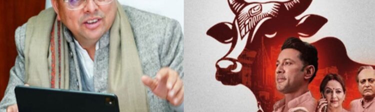 CM Dhami directed to make the film 'Godaan' tax free