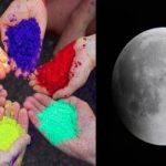 कब लगेगा साल का पहला चंद्र ग्रहण? यहां जानें सही तारीख