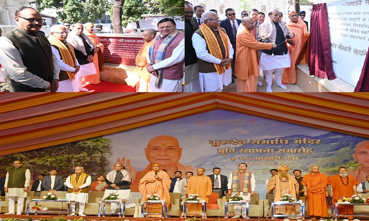 Swami Satyamitrananda Giri