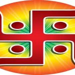 स्वास्तिक बनाते समय इन बातों का रखें ध्यान, घर में होगी खुशहाली की एंट्री