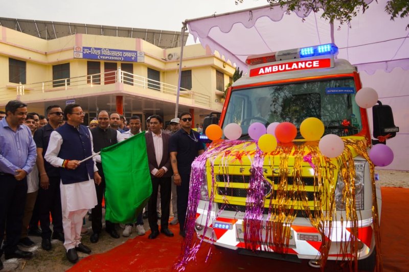 टनकपुर से चम्पावत को स्वास्थ्य सेवाओं की बड़ी सौगात, सीएम धामी ने ACLS एम्बुलेंस को दिखाई हरी झंडी