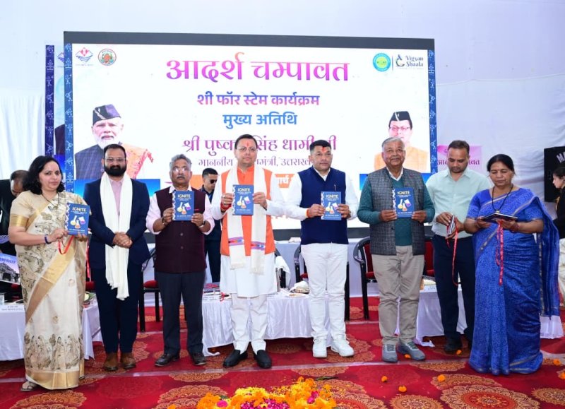 मुख्यमंत्री ने चम्पावत को दी ₹36.83 करोड़ की विकास योजनाओं की सौगात