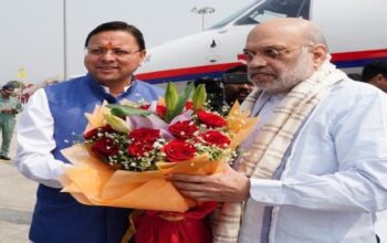 Amit Shah was welcomed by CM Dhami