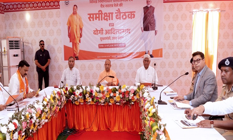 CM Yogi